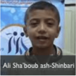 ali shaboub ash shinbari